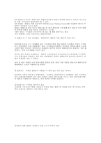 [한국영화] 주거밀착형극장체인 프리머스 투자계획-4