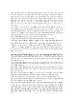 [한국영화] 주거밀착형극장체인 프리머스 투자계획-8