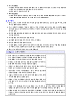 [국제매너] 중국문화와 에티켓-9