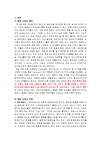 [영화산업] CJ 엔터테인먼트 투자전략-4