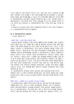[영화산업] CJ 엔터테인먼트 투자전략-12