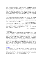 [영화산업] CJ 엔터테인먼트 투자전략-14
