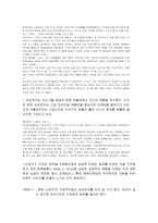 [PROPOSAL] LG브랜드이미지제고를 위한 우리들의 제안-7
