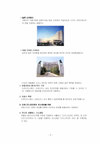 [관광] 펜션산업 투자에 관한 시장조사 및 사업계획서-9