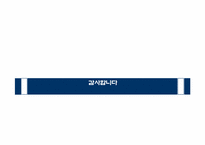 [한국경제] 국제유가 상승이 국내경제에 미치는 영향-18