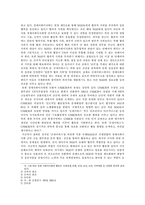 국제협력과 NGO- 난민문제-10
