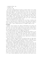지구의 기후변화-5