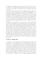 지구의 기후변화-7