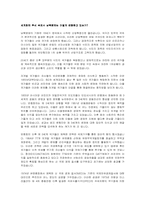 남북문제변화 책 정리-1