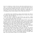 음악회 감상문2-3