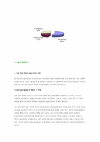 [품질경영] Dell의 성공요인- 델컴퓨터-4