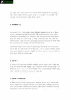 [품질경영] Dell의 성공요인- 델컴퓨터-10