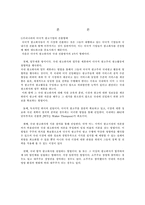 [국제커뮤니케이션] 다국적광고 홍보대행사의 진출현황과 주요광고주-3