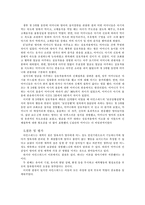 [아동발달] Bowlby & Ainsworth의 애착이론-8