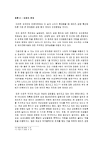 [에이즈문제] 에이즈 파생문제-6