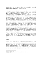 [에이즈문제] 에이즈 파생문제-7