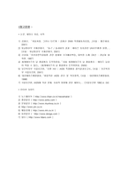[에이즈문제] 에이즈 파생문제-8