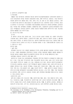 [CWC와 BWC] 화학무기금지협정과 생물학무기금지협정-3