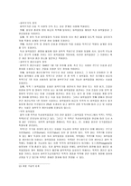[CWC와 BWC] 화학무기금지협정과 생물학무기금지협정-4