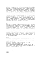 [CWC와 BWC] 화학무기금지협정과 생물학무기금지협정-9