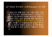 미술치료에 대해서-4