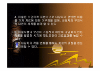 미술치료에 대해서-7