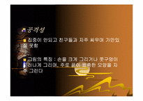 미술치료에 대해서-13