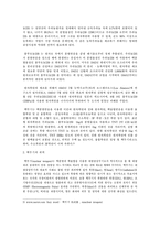 핵- 세계 핵무기현황 및 주요 국가의 핵전략의 변화-2