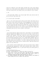 핵- 세계 핵무기현황 및 주요 국가의 핵전략의 변화-5