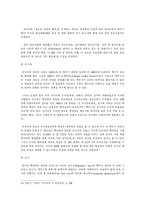 핵- 세계 핵무기현황 및 주요 국가의 핵전략의 변화-6