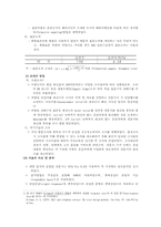 [국제PR] 미주지역 대상 한국관광 광고홍보캠페인-10