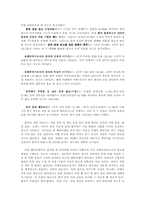 [국제PR] 미주지역 대상 한국관광 광고홍보캠페인-15