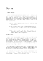 [국제PR] 미주지역 대상 한국관광 광고홍보캠페인-16