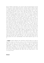 라틴음악에대해서-3