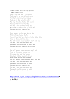 라틴음악에대해서-7