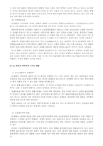 유럽연합(EU) 에 대해서-12