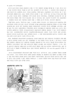 유럽연합(EU) 에 대해서-15