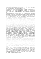 [국제법] 탈북자의 국제적 지위와 보호-11