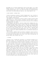 [국제법] 탈북자의 국제적 지위와 보호-15