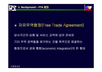 [국제무역] 한국칠레 FTA에 대하여-3
