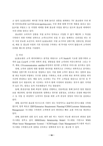 [졸업] TV홈쇼핑의 성장요인, 시장현황 및 마케팅전략-18