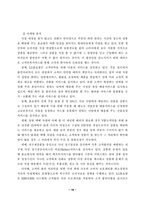 [졸업] TV홈쇼핑의 성장요인, 시장현황 및 마케팅전략-19