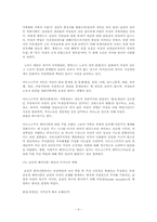 [여성인권] 페미니즘에 대하여-5