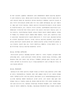 [무역] 비관세장벽-15
