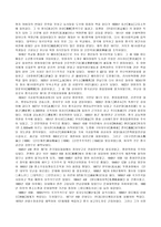 [중국영화감상] 영화`인생`으로 본 중국근현대사-5