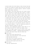 [장학] 장학담당자의 자질-18