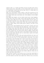 [중국문화] 중국영화 `인생`을 보고...-1