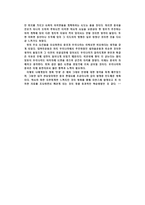 [중국역사영화감상문] 영화 `인생`을 보고 나서-5