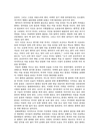 [중국역사] 영화 `인생`을 통해본 중국의 현대사-3