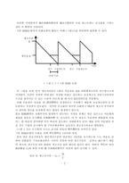 [생산관리] EOQ모형과 EPQ모형에 대해서-3
